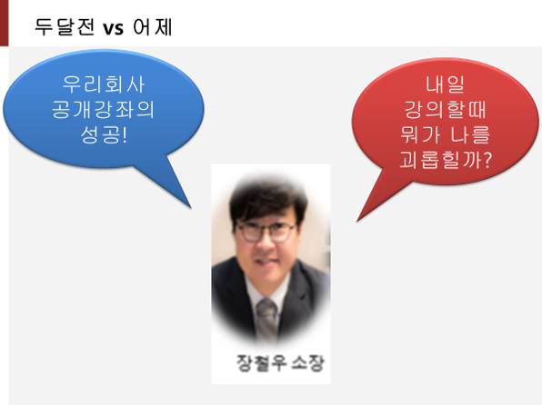 두달전과 어제.png