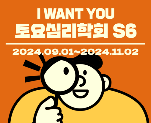 시즌6앨리카.png