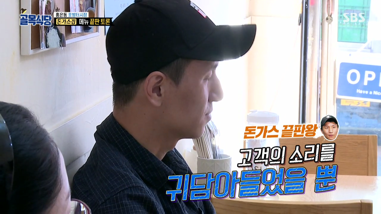 백종원의 골목식당.E41.181121.720p-NEXT.mp4_001989454.png