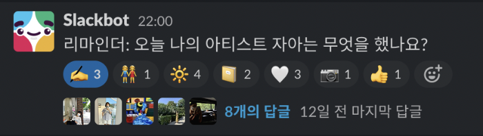 스크린샷 2021-08-17 00.03.55.png