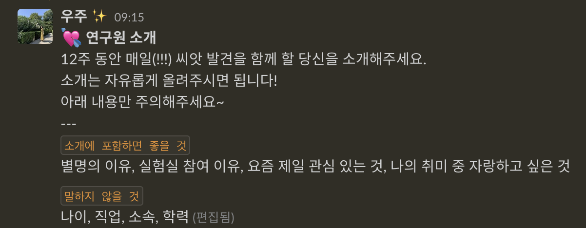 스크린샷 2021-08-29 23.48.15.png