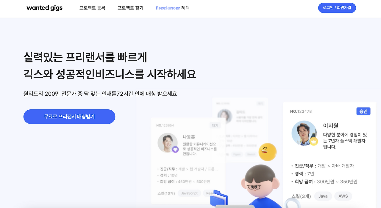 스크린샷 2022-04-03 오전 12.09.25.png