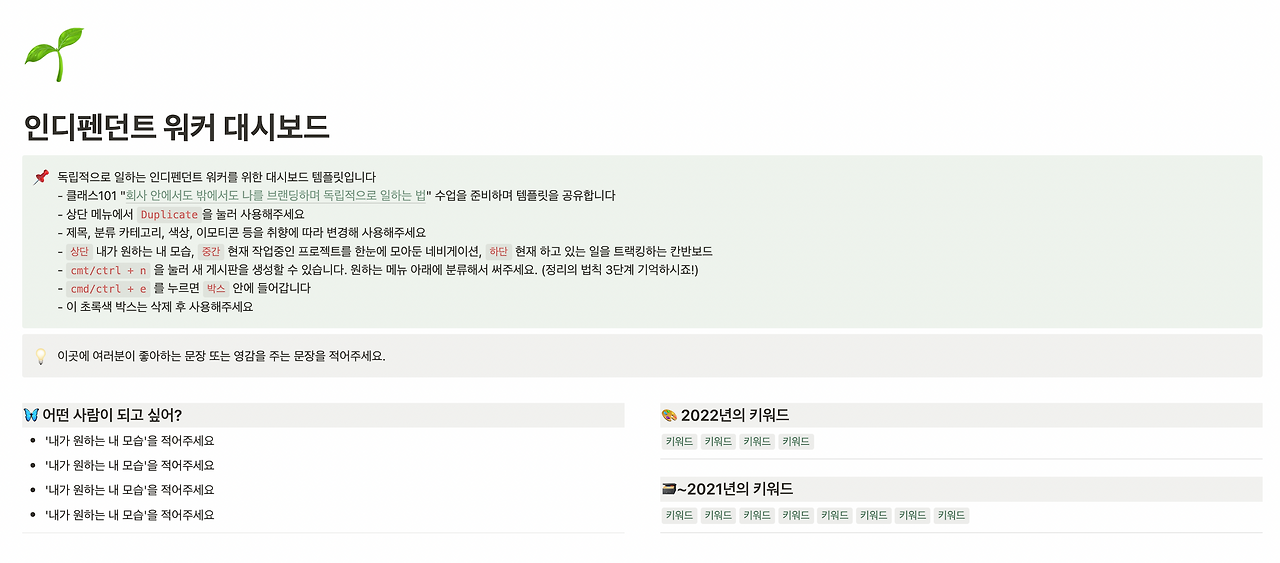 스크린샷 2022-05-16 오후 10.23.46.png