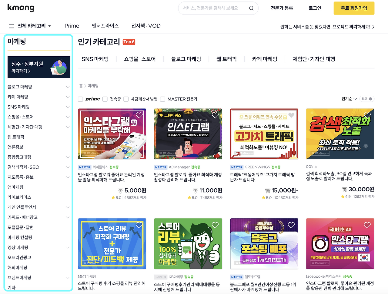 스크린샷 2022-03-07 오후 9.59.51.png