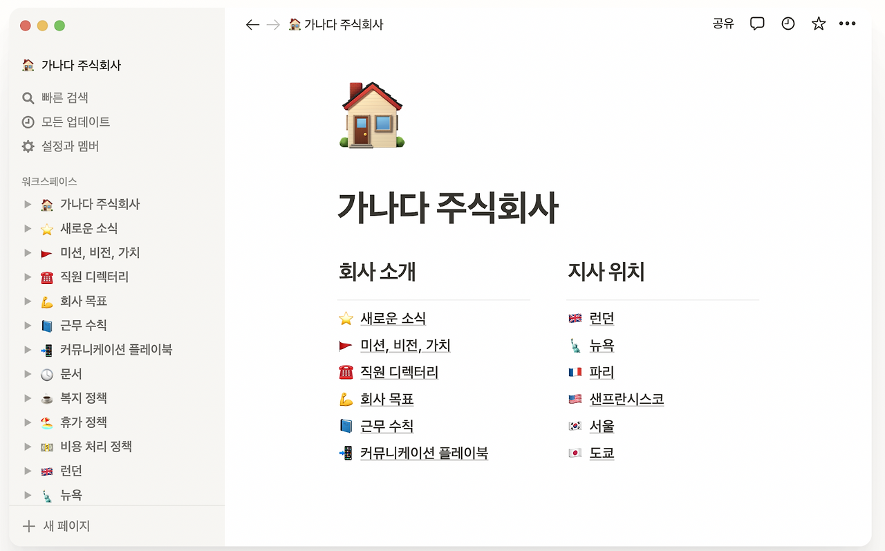 스크린샷 2022-05-16 오후 10.34.49.png