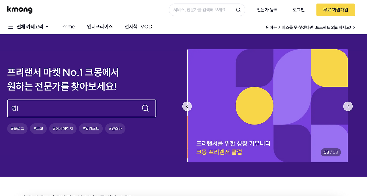 스크린샷 2022-04-03 오전 12.26.59.png