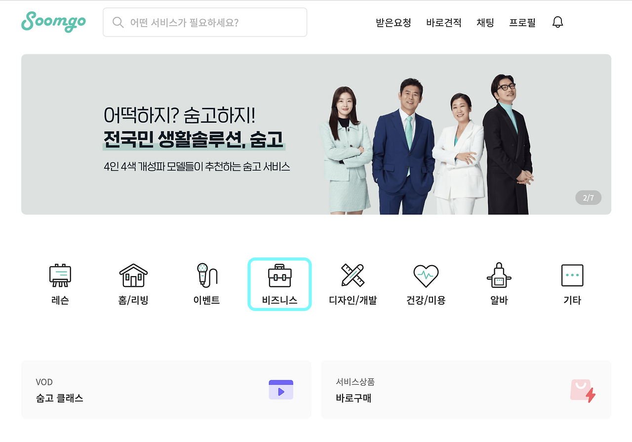 스크린샷 2022-03-07 오후 9.58.50.png