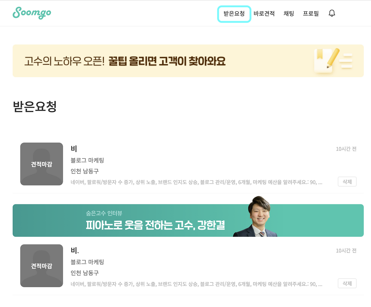 스크린샷 2022-03-07 오후 9.57.26.png