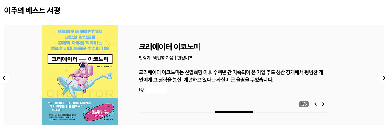 스크린샷 2023-04-29 오후 11.10.09.png