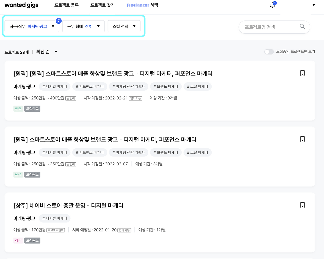 스크린샷 2022-03-07 오후 10.26.52.png