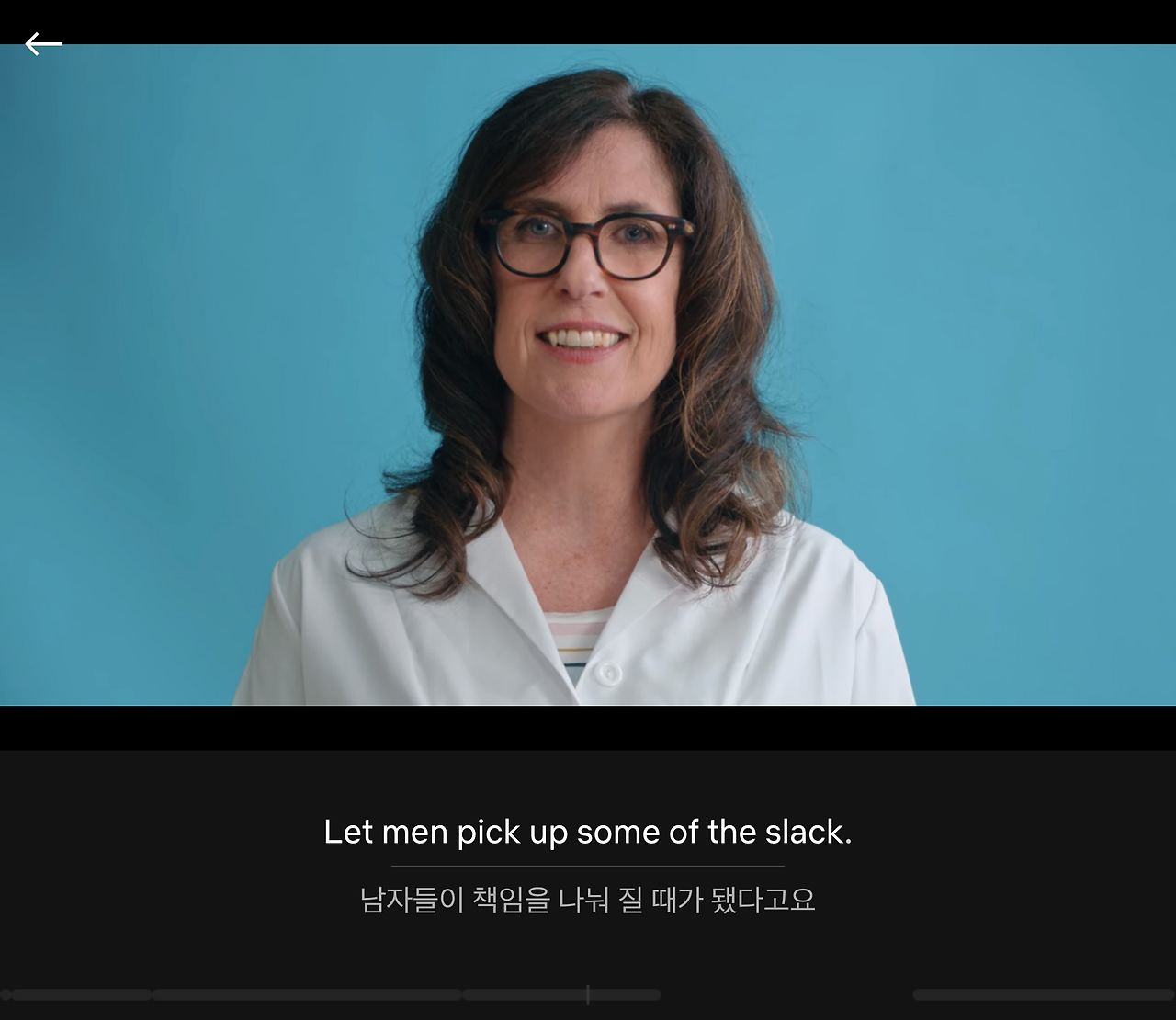 pick up some slack.png