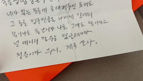 스크린샷 2024-10-28 오후 4.16.17.png