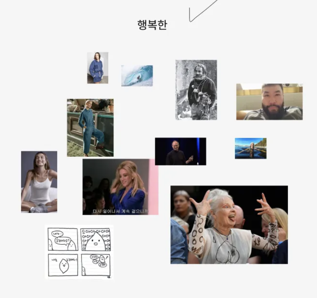 스크린샷 2024-10-13 오후 12.51.12.png