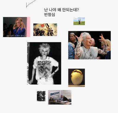 스크린샷 2024-10-13 오후 12.52.39.png