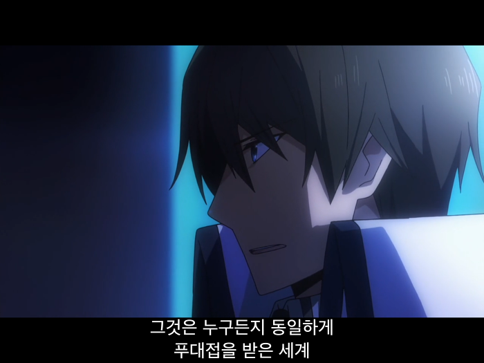 거짓평등 마법과 고교의 열등생.png