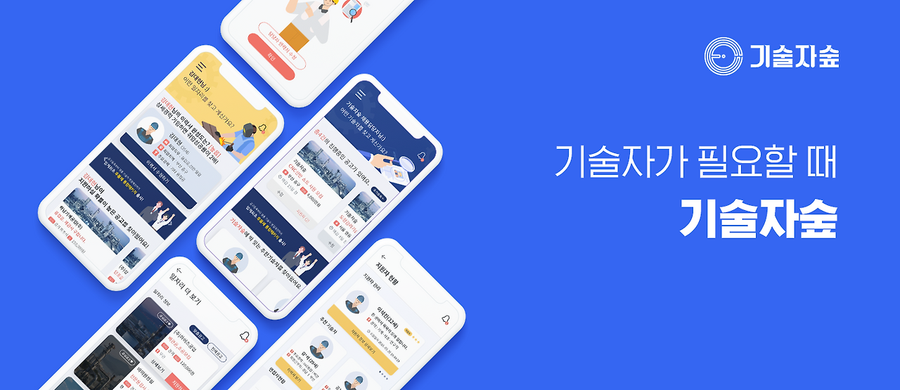 페이스북 커버-파란.png