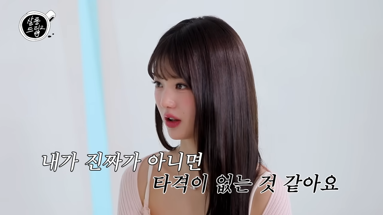 [SUB] 원영적 사고를 배우다니 완전 럭키 비키잔앙� _ EP.39 IVE 장원영 _ 살롱드립2 30-2 screenshot.png