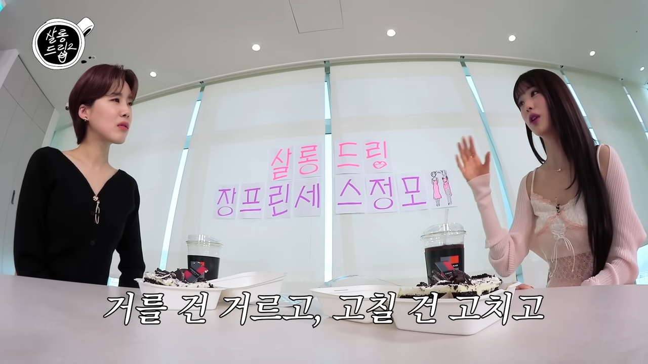 [SUB] 원영적 사고를 배우다니 완전 럭키 비키잔앙� _ EP.39 IVE 장원영 _ 살롱드립2 30-19 screenshot.png