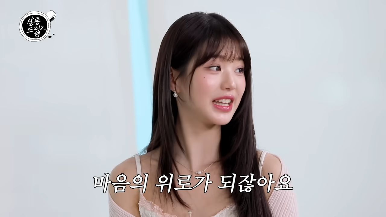 [SUB] 원영적 사고를 배우다니 완전 럭키 비키잔앙� _ EP.39 IVE 장원영 _ 살롱드립2 12-16 screenshot.png