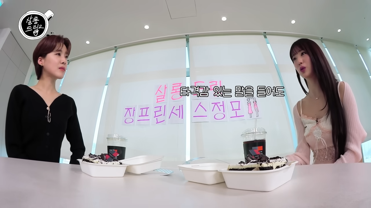 [SUB] 원영적 사고를 배우다니 완전 럭키 비키잔앙� _ EP.39 IVE 장원영 _ 살롱드립2 29-58 screenshot.png