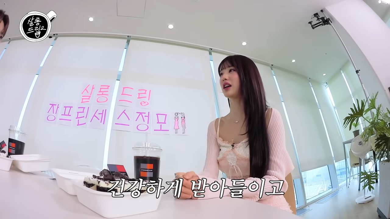 [SUB] 원영적 사고를 배우다니 완전 럭키 비키잔앙� _ EP.39 IVE 장원영 _ 살롱드립2 34-11 screenshot.png