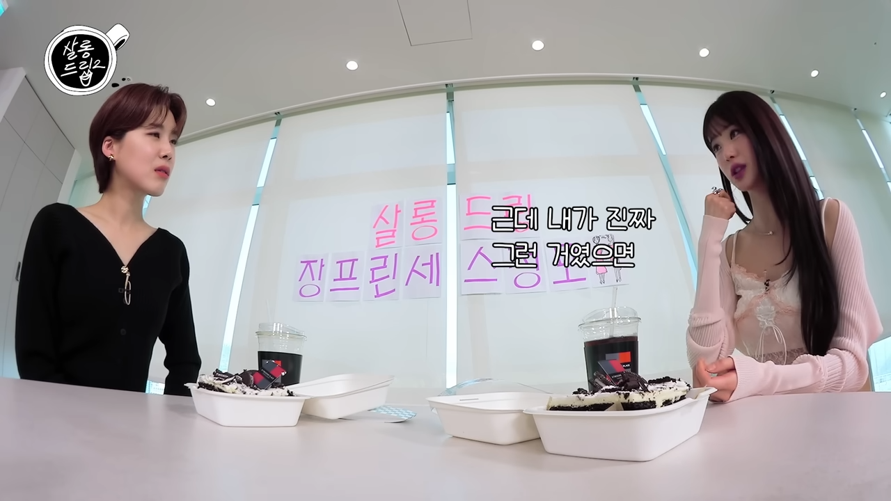 [SUB] 원영적 사고를 배우다니 완전 럭키 비키잔앙� _ EP.39 IVE 장원영 _ 살롱드립2 30-12 screenshot.png