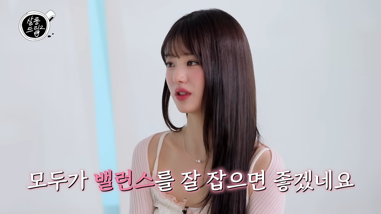 [SUB] 원영적 사고를 배우다니 완전 럭키 비키잔앙� _ EP.39 IVE 장원영 _ 살롱드립2 30-28 screenshot.png