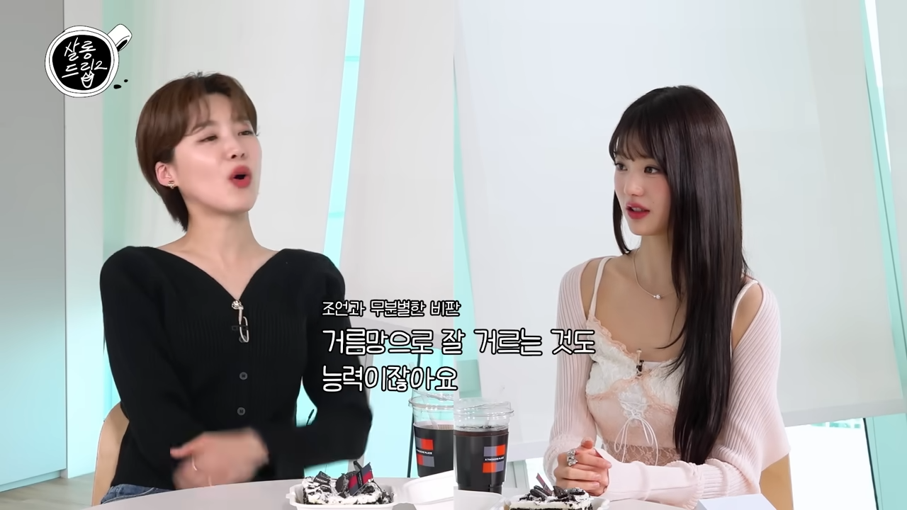 [SUB] 원영적 사고를 배우다니 완전 럭키 비키잔앙� _ EP.39 IVE 장원영 _ 살롱드립2 30-24 screenshot.png