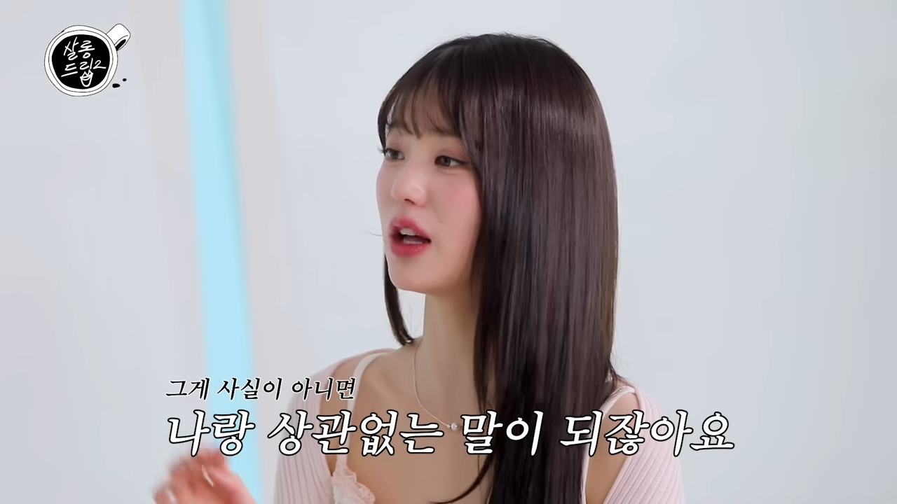 [SUB] 원영적 사고를 배우다니 완전 럭키 비키잔앙� _ EP.39 IVE 장원영 _ 살롱드립2 30-9 screenshot.png