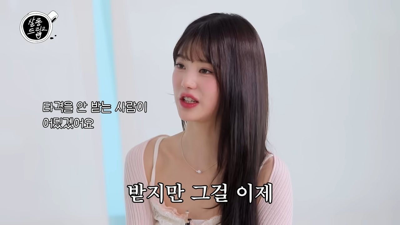 [SUB] 원영적 사고를 배우다니 완전 럭키 비키잔앙� _ EP.39 IVE 장원영 _ 살롱드립2 34-10 screenshot.png