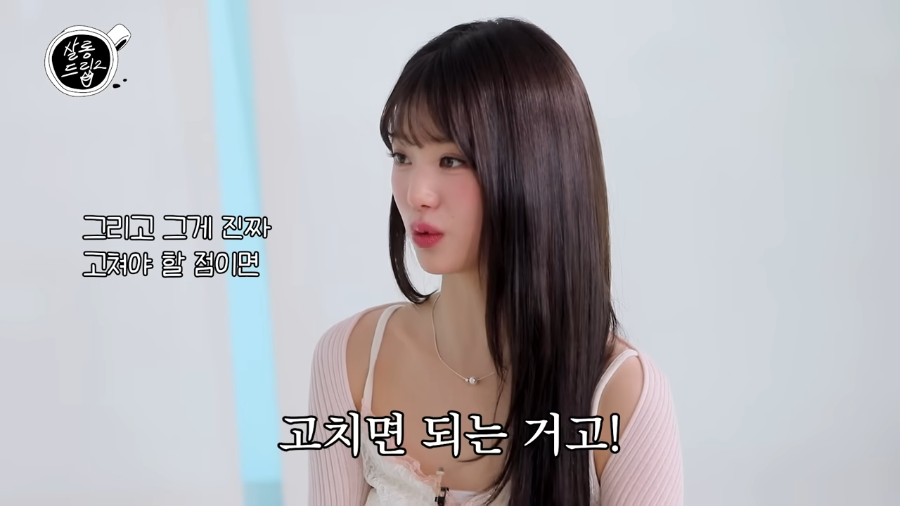 [SUB] 원영적 사고를 배우다니 완전 럭키 비키잔앙� _ EP.39 IVE 장원영 _ 살롱드립2 30-16 screenshot.png