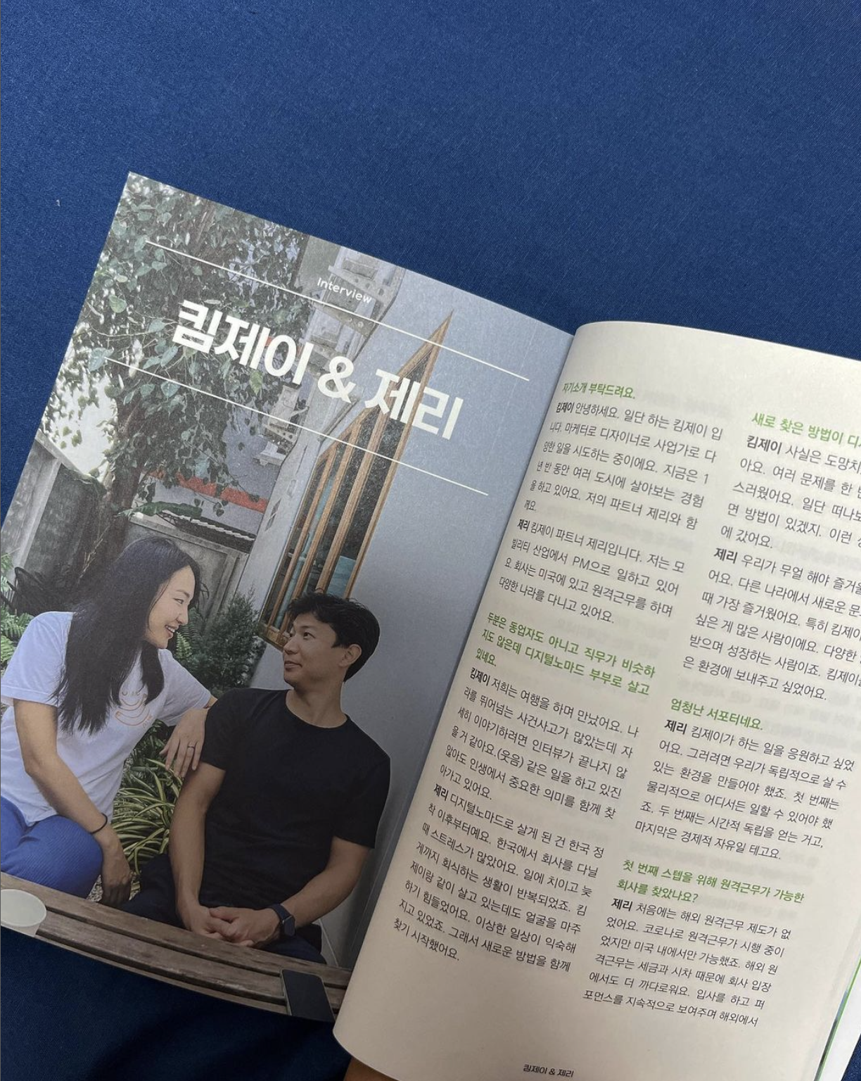 스크린샷 2023-05-15 오전 2.29.34.png