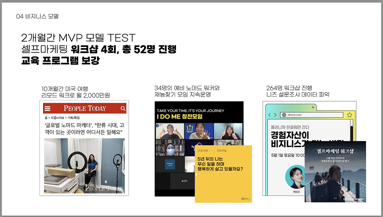 스크린샷 2023-09-10 오전 12.04.18.png