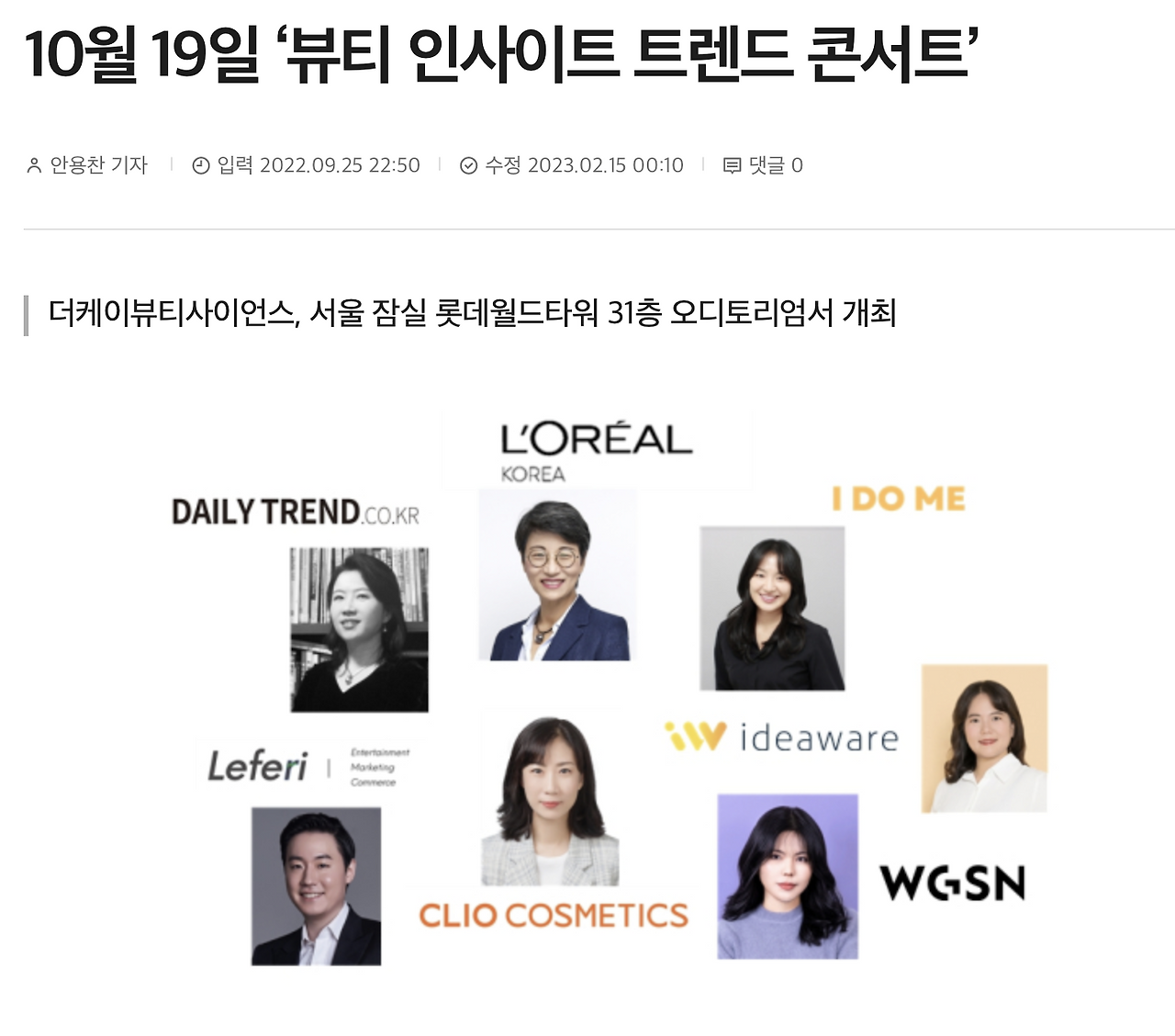 스크린샷 2023-09-10 오전 12.02.02.png