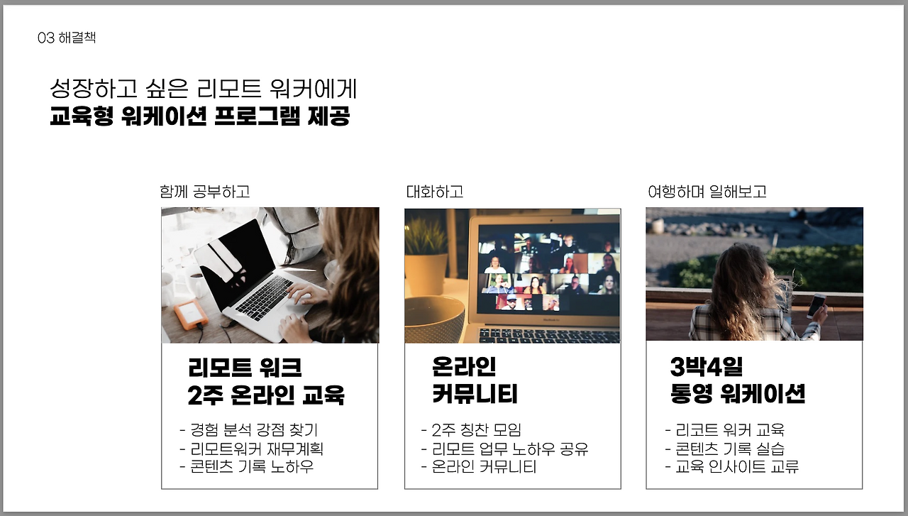 스크린샷 2023-09-10 오전 12.04.10.png