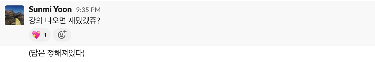 스크린샷 2021-07-20 오후 7.59.19.png