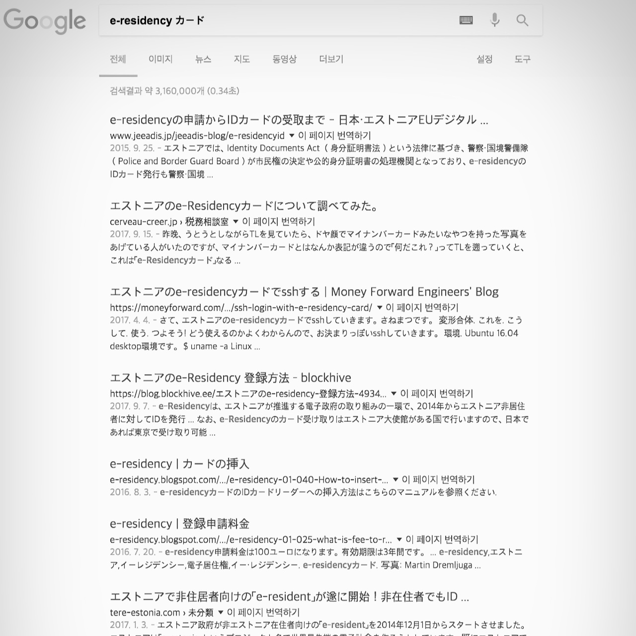 스크린샷 2017-10-20 오후 6.29.07.png