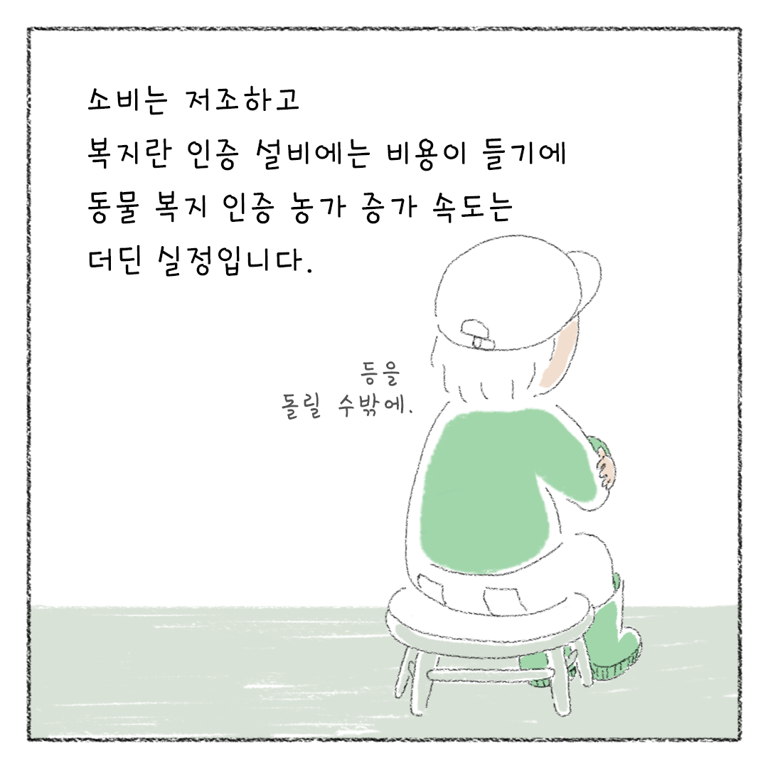 비거니즘_30.png