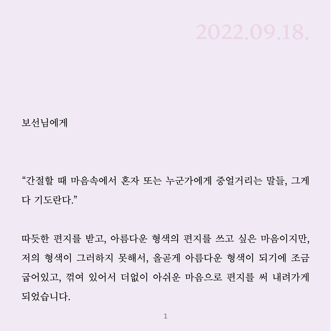220918_눈재.png