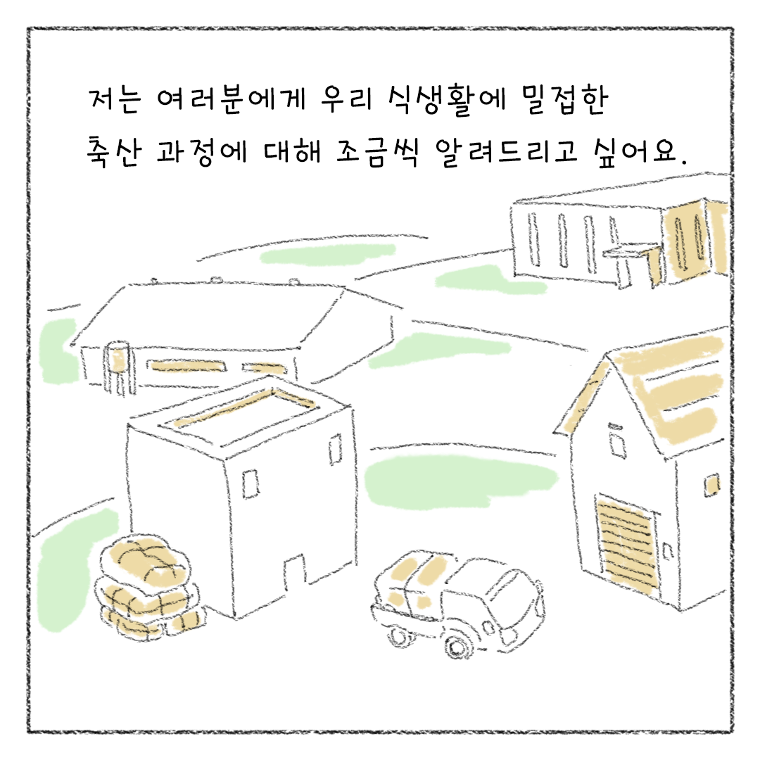 비거니즘_05.png