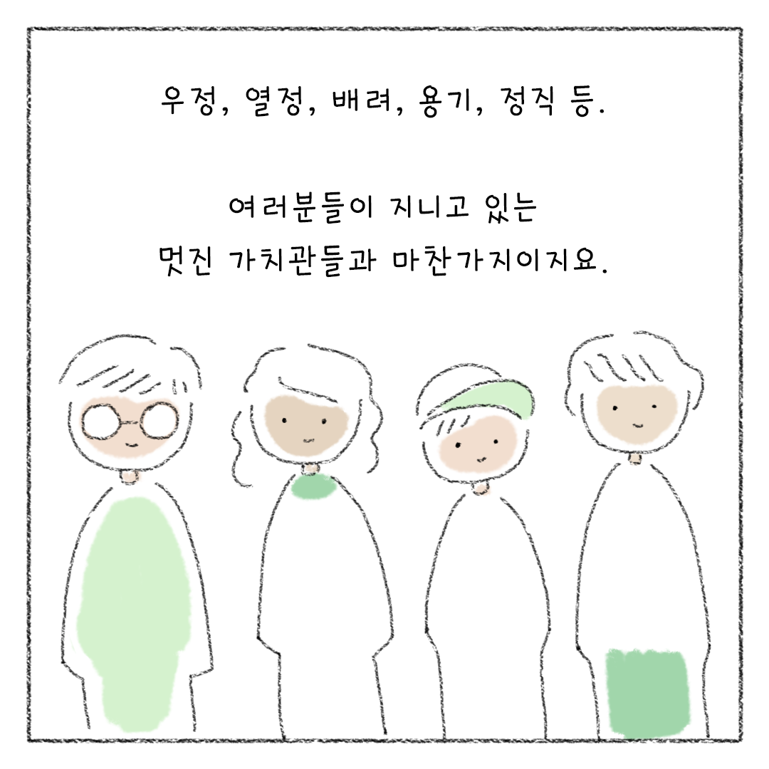 비건_22.png
