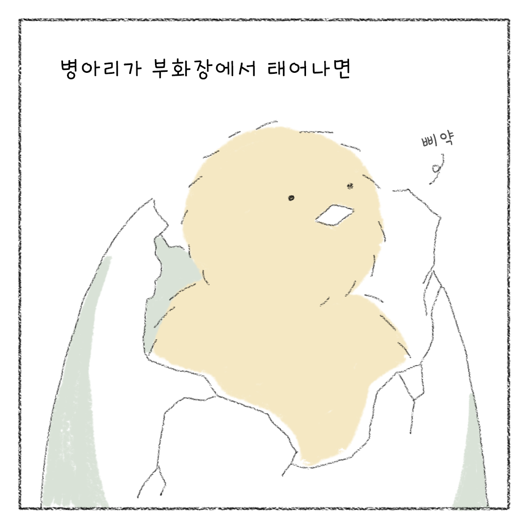 비거니즘_12.png