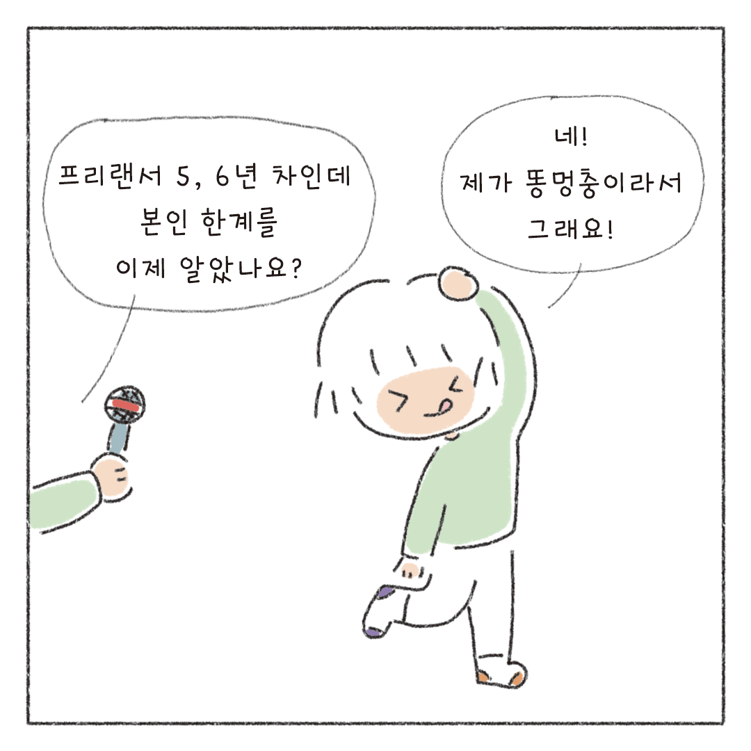 책마감_04_하루의한계_04.png
