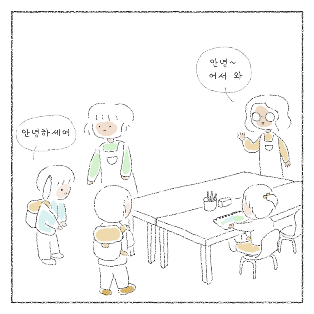 비건_05.png