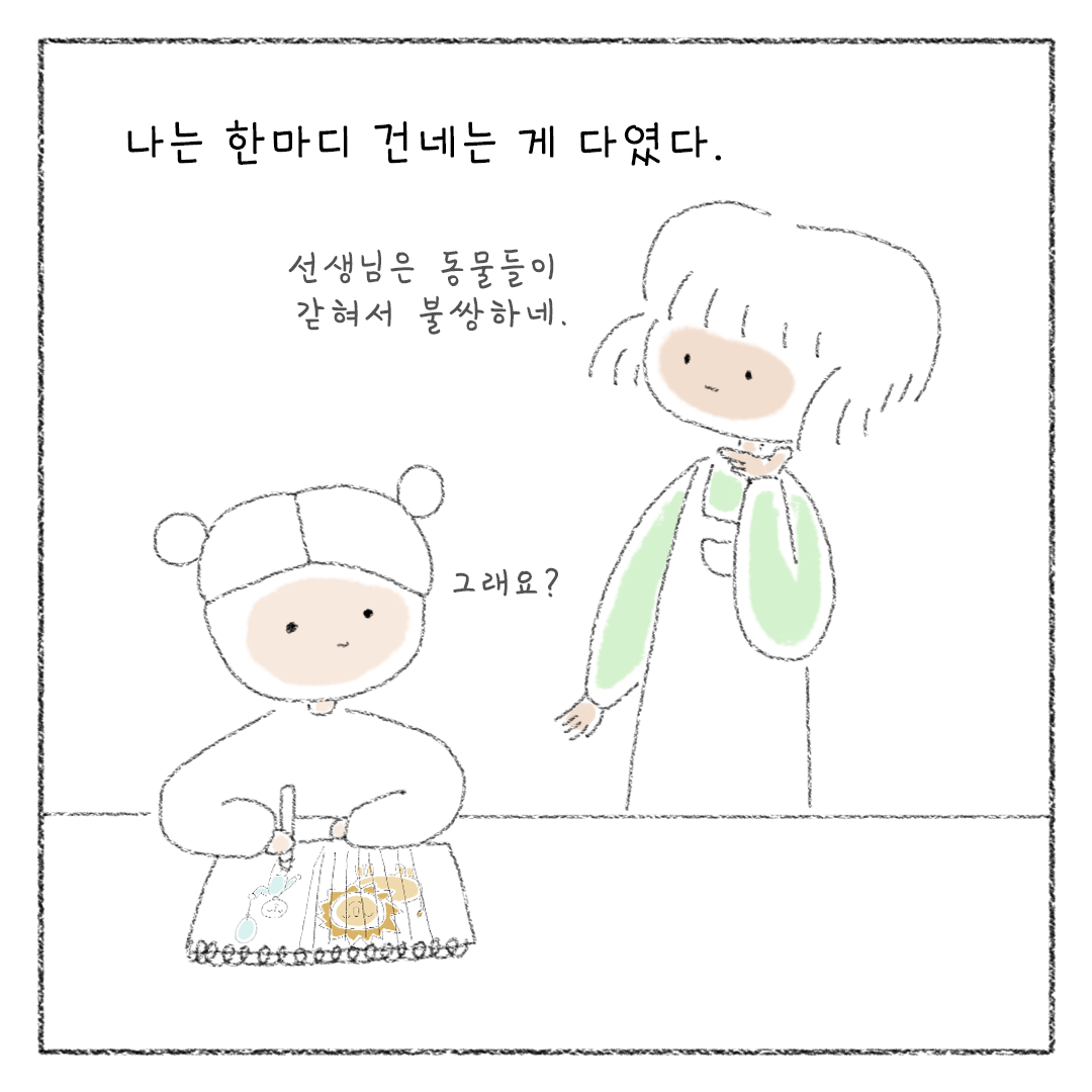 비건_22.png