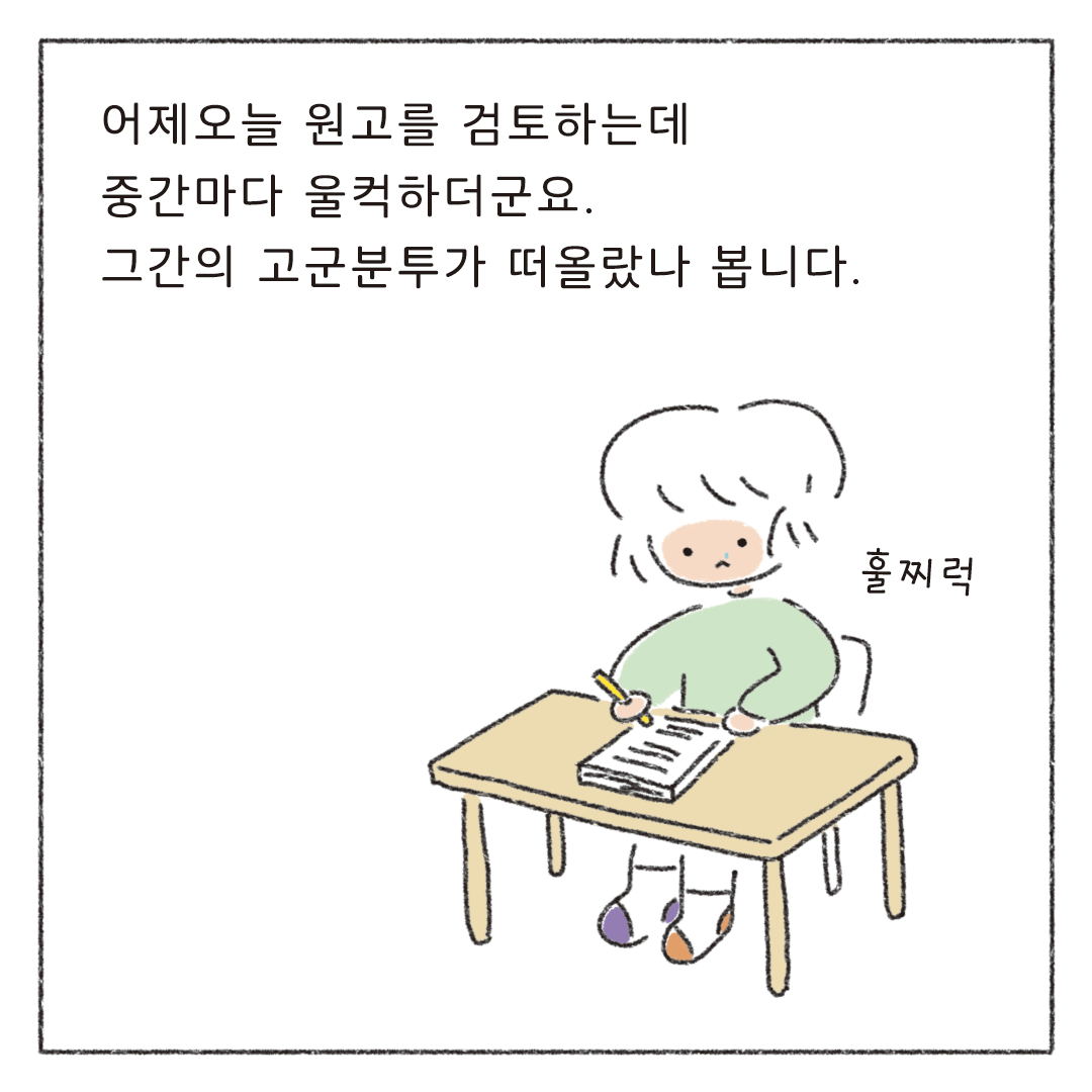 10_출간예정일_07.png
