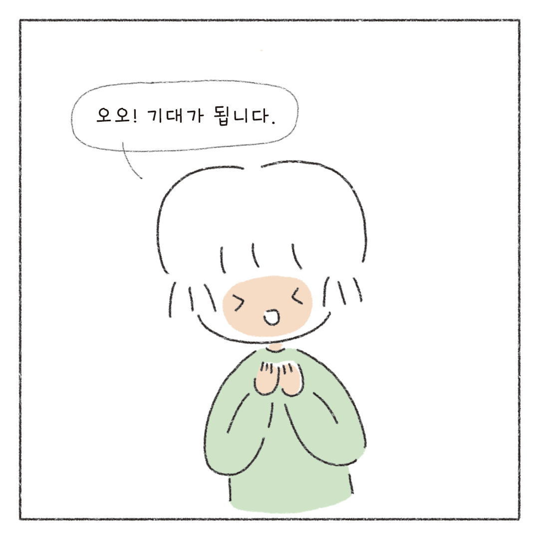 책마감_12_디자인회의_05.png