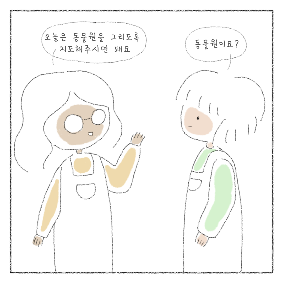 비건_13.png