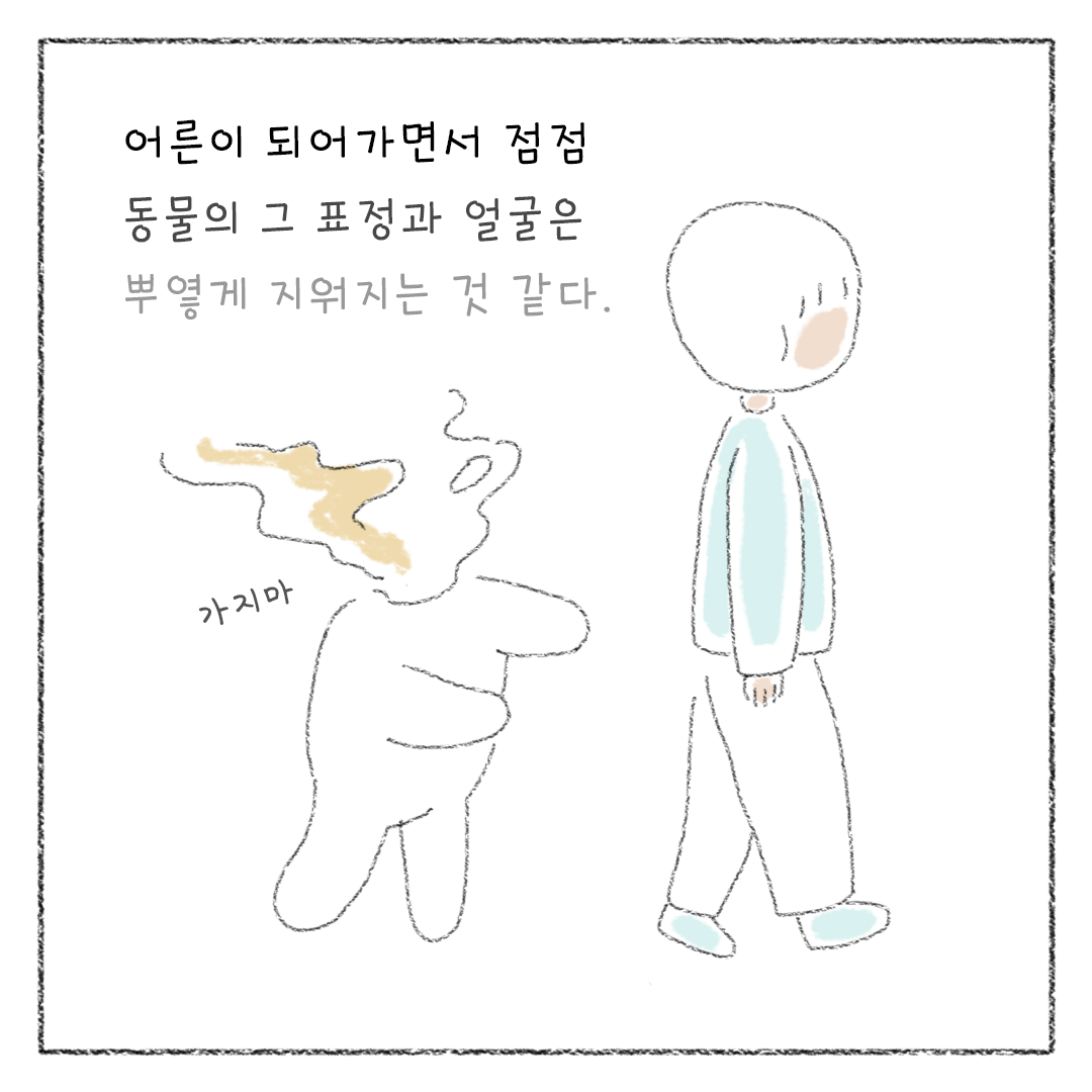 비건_21.png