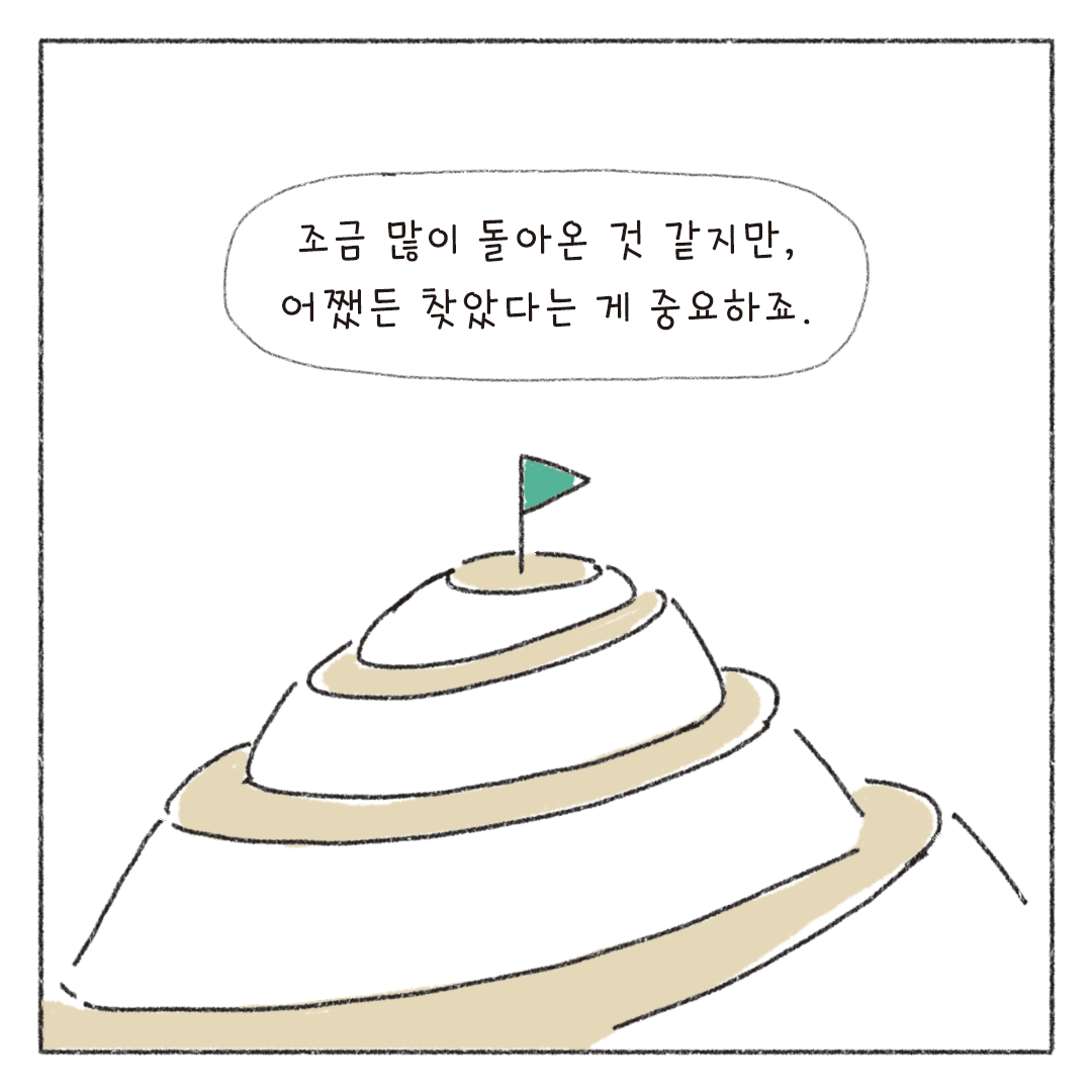 책마감_01_어쩌다작가_09.png